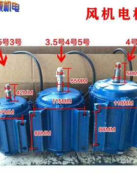 SF管道轴流风机风机三相异步电动机单相异步电动机3号4号5号6