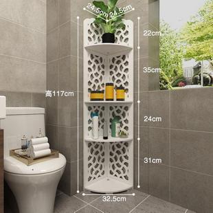 卫生间三角置物架落地洗手间厕所转角收纳架浴室洗漱台角落免打孔