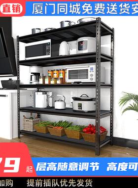 黑色仓库货架家用置物架多层阳台储物架角钢仓储超市超强承重架子