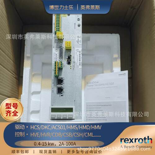 博世力士乐CSB02.1B-ET-EC-PB-S4-EC-NN-FW/R911347436驱动轴卡