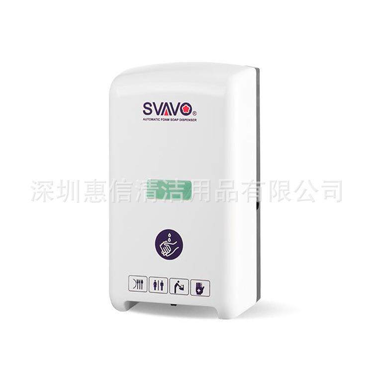 瑞沃V-430感应凝胶消毒机洗手给皂液器公共场所自动洗手液1300ml