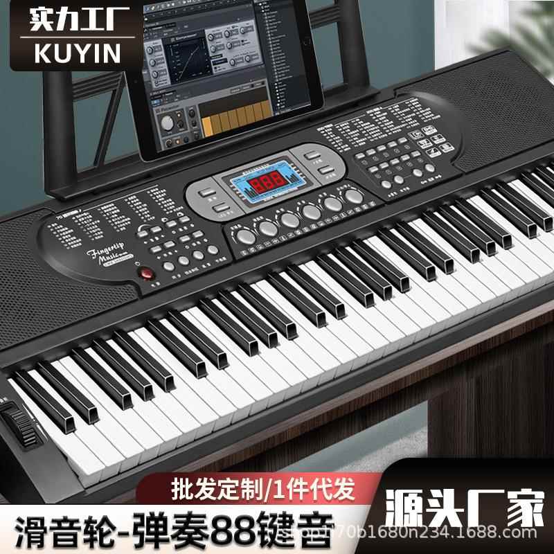 源头厂家电子琴61键多功能钢琴成人儿童幼师玩具初学者音乐器669