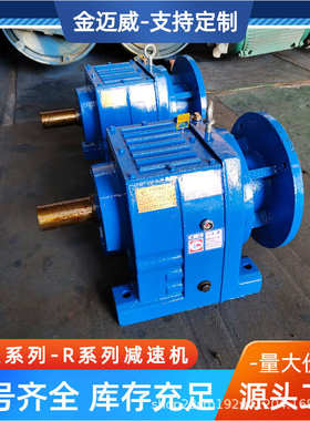 K/R/S/F四大系列斜齿轮减速机涡轮涡杆立式/卧式硬齿面变速器