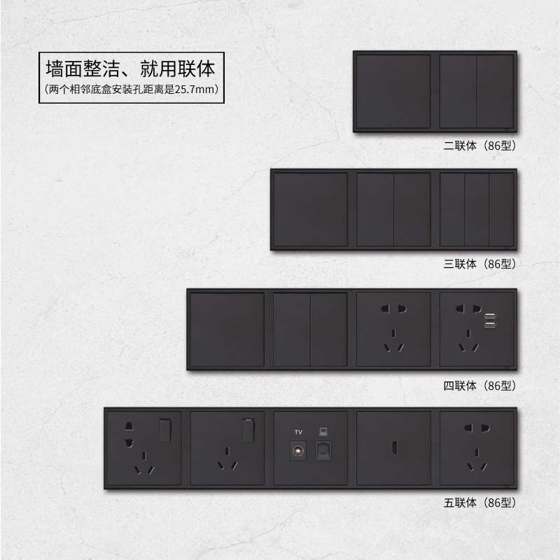 TJ天基开关插座极简哑黑86型单控开关16A空调热水器墙壁插座家用