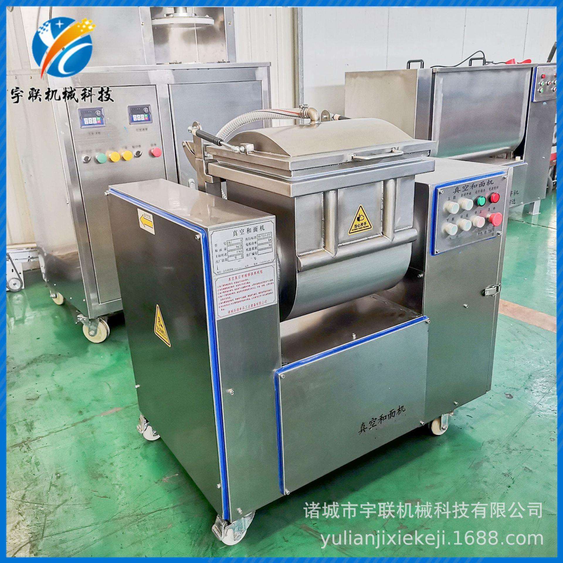 宇联板式真空和面压机速 冻包米面食404品和面机 负拌面搅面成型