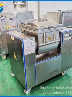 宇联真空和面 烤鸭饼水饺皮面团自动和面机器 馒头全麦603烧面团