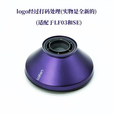 适配徕芬电吹风机原装风罩lf03se2扩散风嘴卷发烘干罩laifen配件