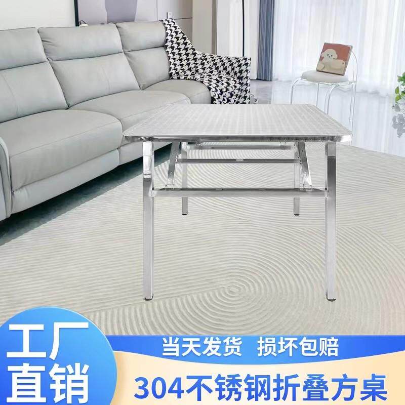 特厚不锈钢折叠方桌烤火桌出租房家用吃饭学习夜宵烧烤正方形桌子