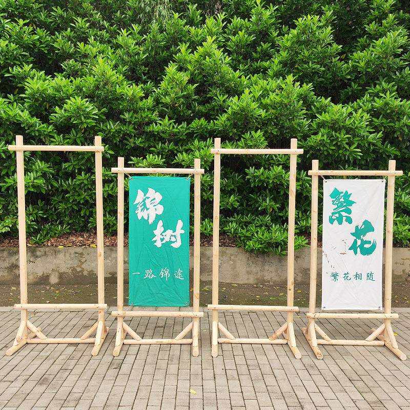 摆摊感装饰氛围挂布夜市网红架子挂布民宿旗帜背景户外氛围架露营
