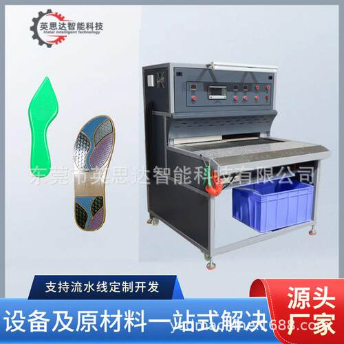 双工位烤箱PVC鞋面鞋材以及多色软胶标签制作自动厂家