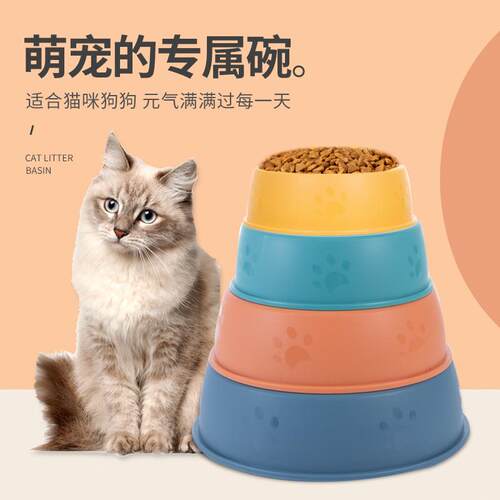 猫碗塑料宠物狗碗狗食盆猫食盆狗狗猫咪单碗幼猫防打翻猫水碗猫粮