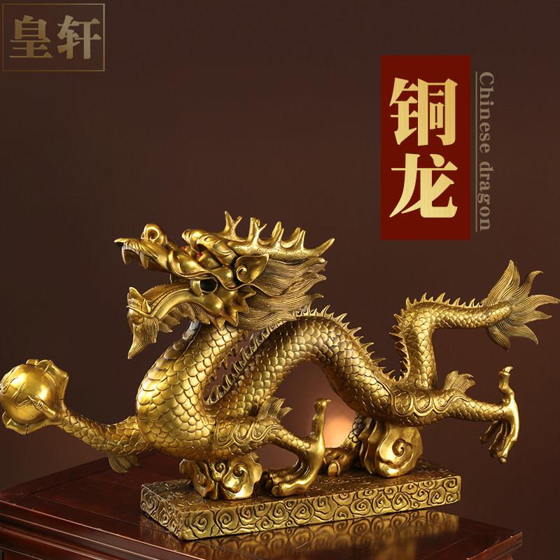 采购产品铜龙饰品,五爪金龙饰品,绿龙招财,十二生肖龙,单品,
