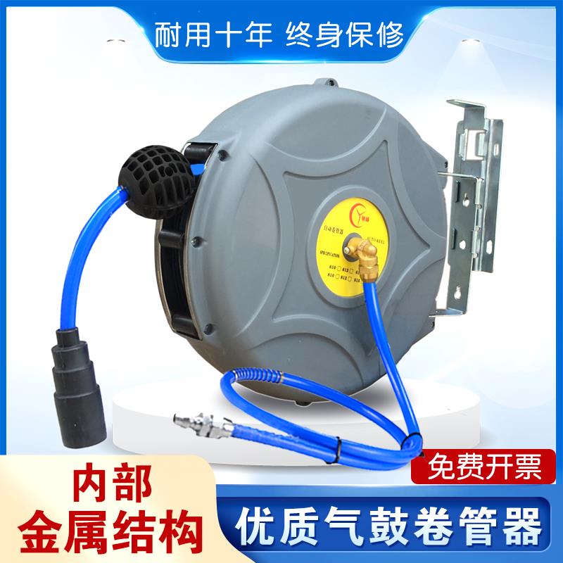 气鼓自动伸缩气管卷管器高压气泵软风管回收器汽修气动工具自收管