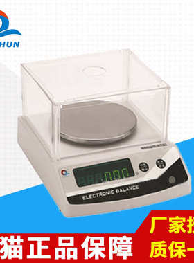 上海浦春JE102  100g/10mg精密天平实验电子秤百分之一