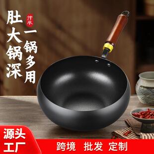 炒锅铁锅不粘锅 电磁炉平底不粘家用炒菜锅具汤锅无涂层大肚锅老式