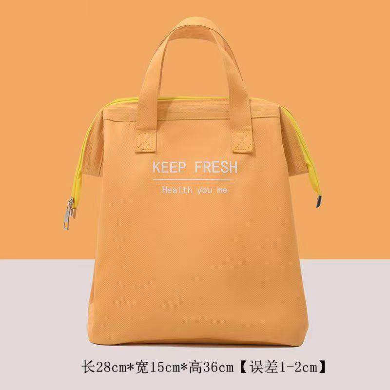 简约便当袋手提包午餐袋上班族带饭手提袋时尚饭盒包大容量手拎袋,户外/登山/野营/旅行用品,冰包,淘宝优惠券,粉丝福利购,淘宝优惠卷
