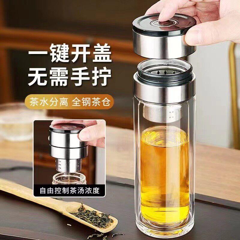 摔不烂的玻璃杯高档速开杯车载双层茶水分离杯单手按压水杯泡茶杯