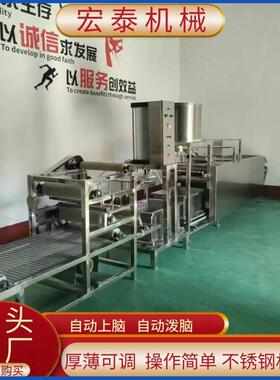 自动上脑泼脑自动升降自动折叠豆腐皮加工设备 全自动豆腐机