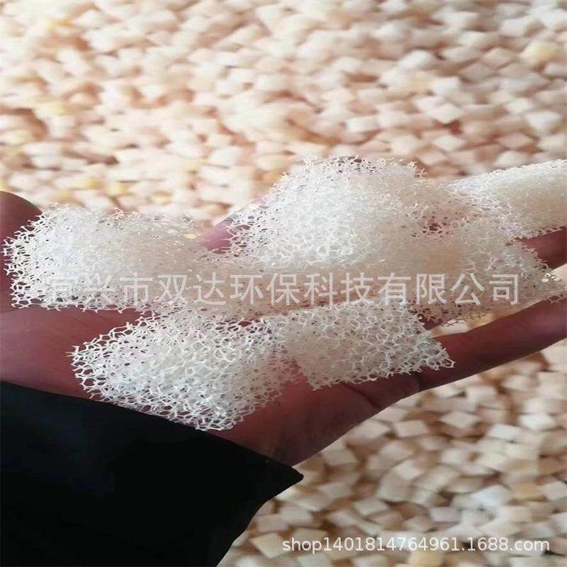 聚氨酯海绵填料翻滚树脂滤材污水处理过滤池填料1cm填充防堵塞