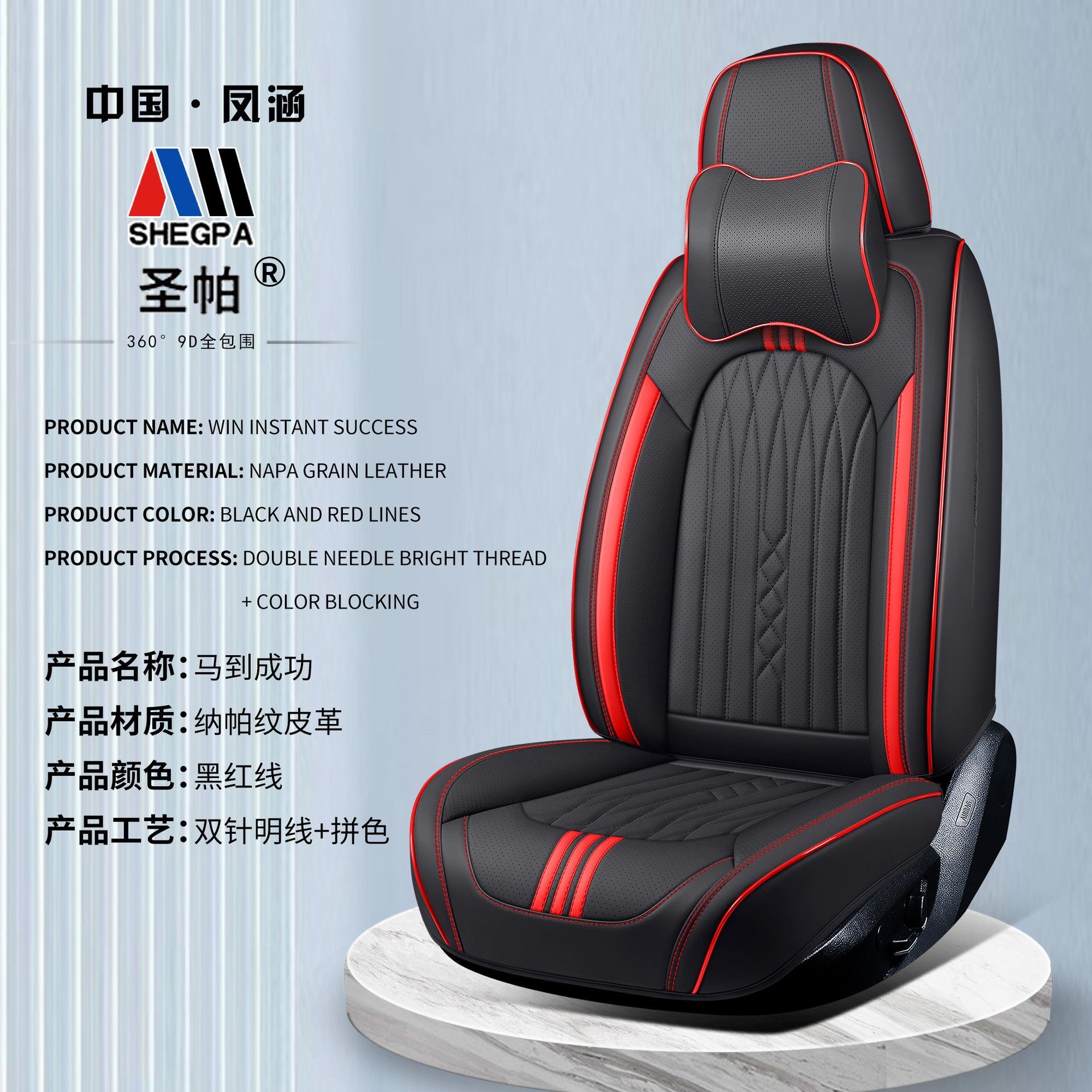 新款3D纳帕皮汽车坐垫四季通用高品质座套耐磨透气皮革座椅套