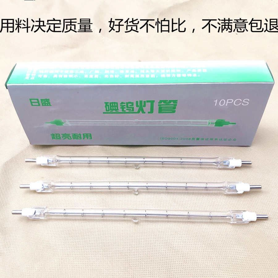 夹式碘钨灯管小太阳灯管1000优质灯丝卤钨灯管耐高温超亮耐用