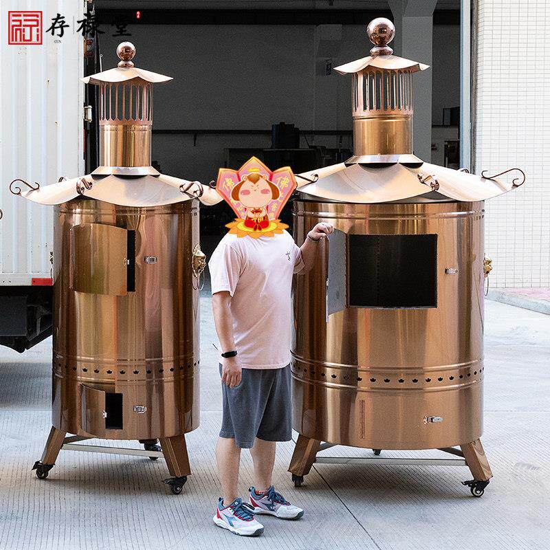 不锈钢烧纸桶寺庙烧纸炉室内锡箔元宝桶焚烧炉化宝桶聚宝盆焚化炉