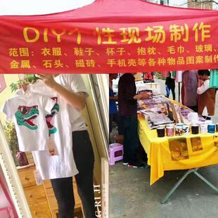 印衣服T恤摆摊机器热转印转印印花照片印表机印图案摆地摊设备