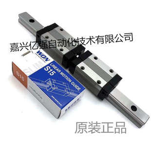 H20R H25R H30R WON H45R H15R H35R H55R 方型直线导轨滑块