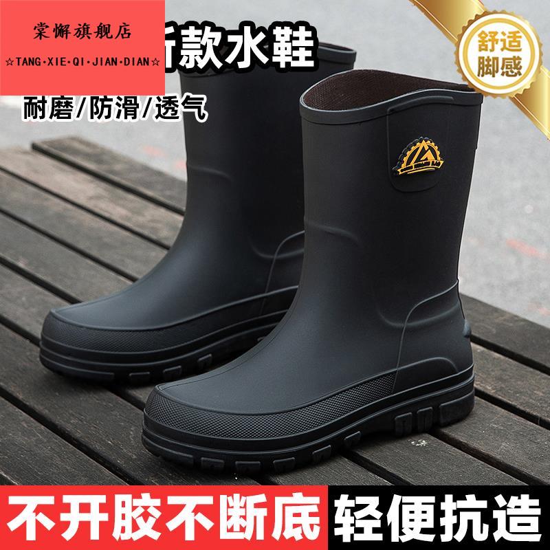 雨鞋时尚男款防水鞋防滑雨靴中筒四季新款胶鞋套脚成人干活专用鞋