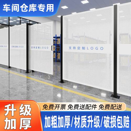 加厚车间仓库隔离网冲孔板镀锌铁丝网防护围栏网工厂设备安全隔断