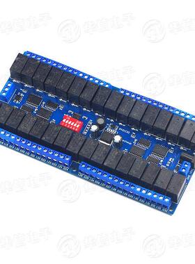 RS485继电器8/16/32通道12V ModbusRTU协议串口遥控开 关PLC控制