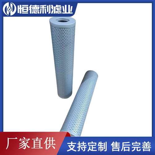 替黎明压hdl96TF吸油过器滤芯TFX/0Z液X-25/40/63/滤100/160/25/4