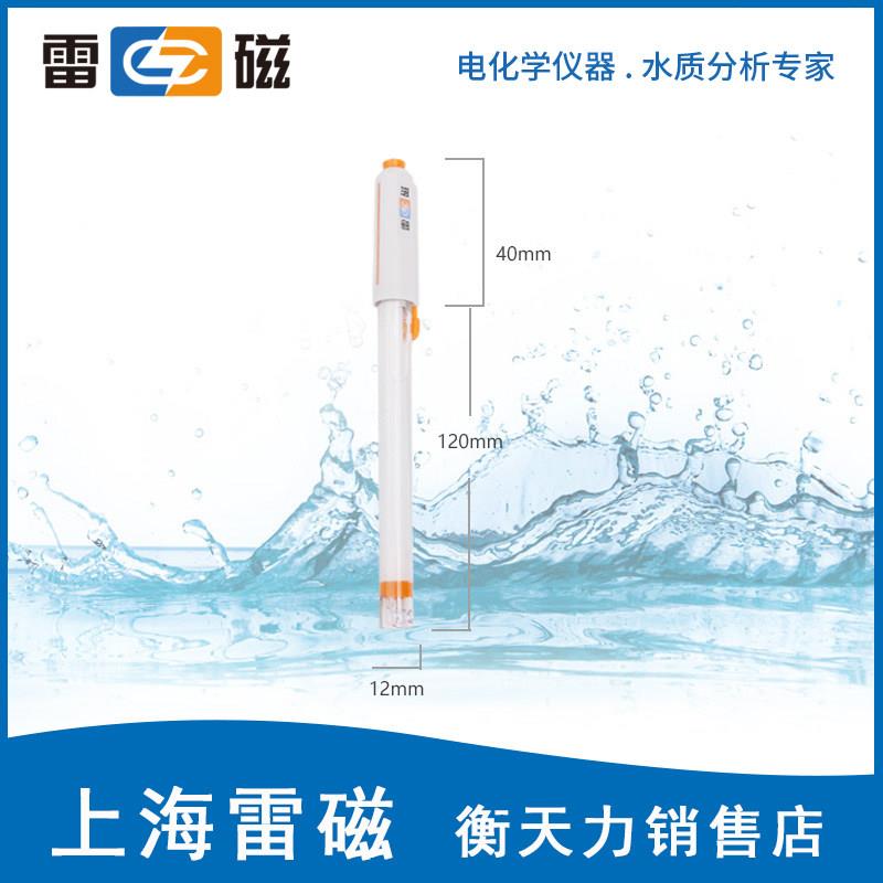 上海雷磁ph电极E-201-C可充式复合电极实验室酸度检测计专用正品图片
