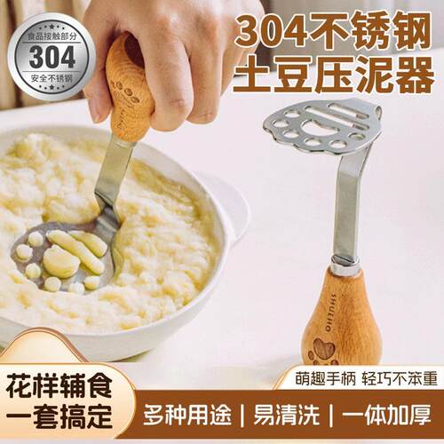 不锈钢自助餐酒店酒吧冰块食物针