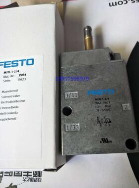 FESTO 费斯托 电磁阀 MFH-3-1/4 9964 现货