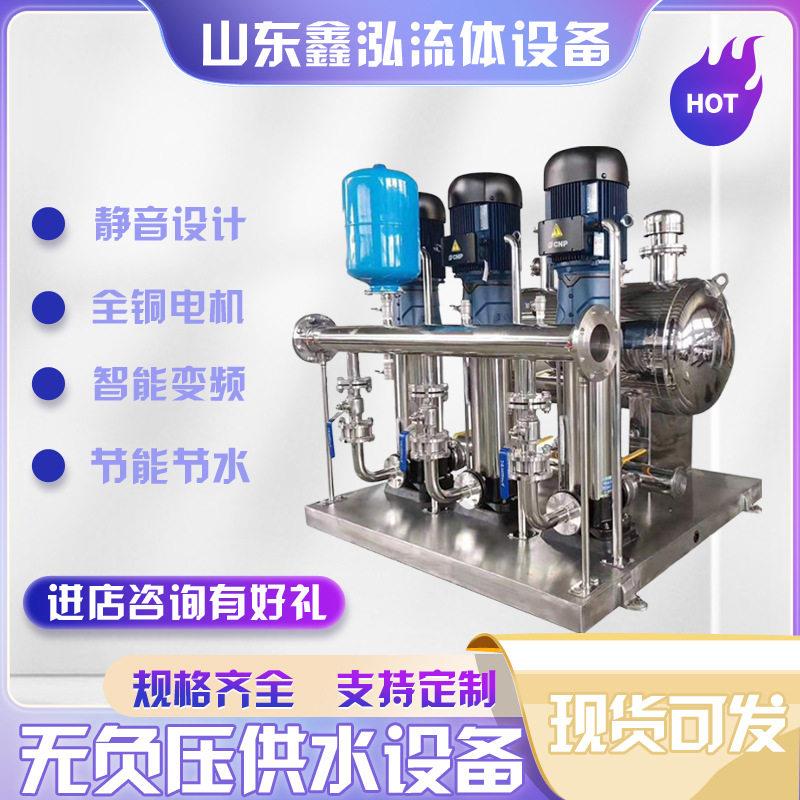 加工城乡智慧供水二次加压供水设备老旧水池供水无负压给水设备