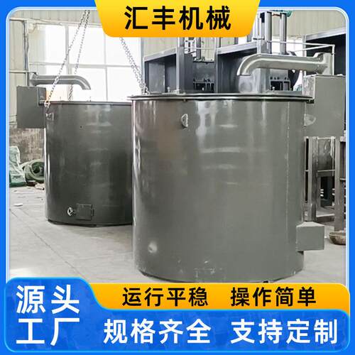 易拉罐铝基板废铝熔炼设备金属坩埚熔炉生物质颗粒炉质能源合金