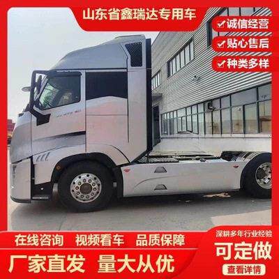 旗舰流线型371马力重汽集团HOWO豪沃4x2牵引车低风阻长途干线物流
