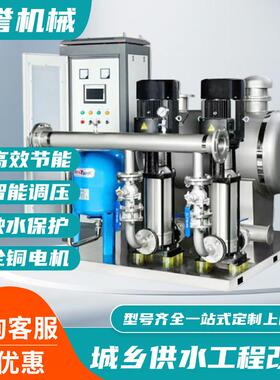 无负压变频供水设备恒压高层二次加压供水南方泵无塔增压供水