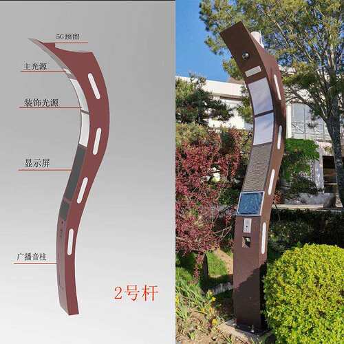 户外LED显示屏监控公园智能路灯远程物联网平台智慧路灯厂家直销