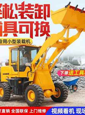 小型装载机四驱筑矮脚虎30型抓木机油20建9工地抓草柴装载96775机
