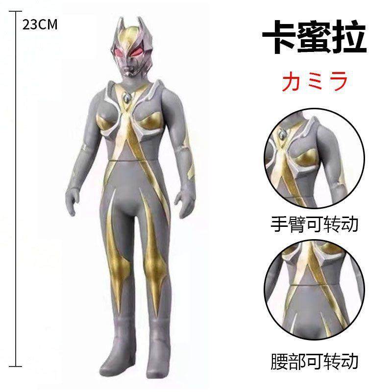 奥特曼特拉拉姆黑暗闪耀变形玩具