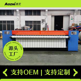3.3m米工业单滚辊蒸汽电加热烫平机大烫机布草床单毛巾浴巾熨烫机