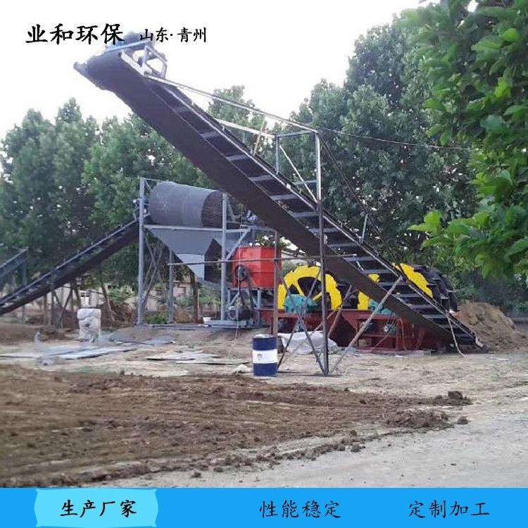 移动多槽轮斗选式洗砂机矿山水力洗矿设备风化砂清洗机山机械