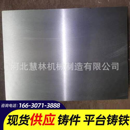 焊接划线研磨T型槽平板铸铁测量平台移动支架装配钳工工作台