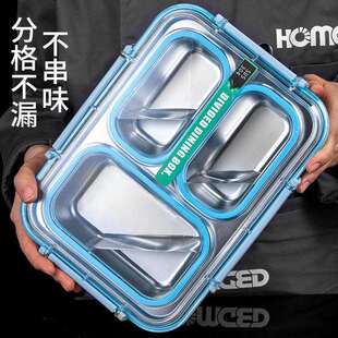 304不锈钢餐盘便当盒学生保温饭盒长方形儿童上班族女生防溢餐盒