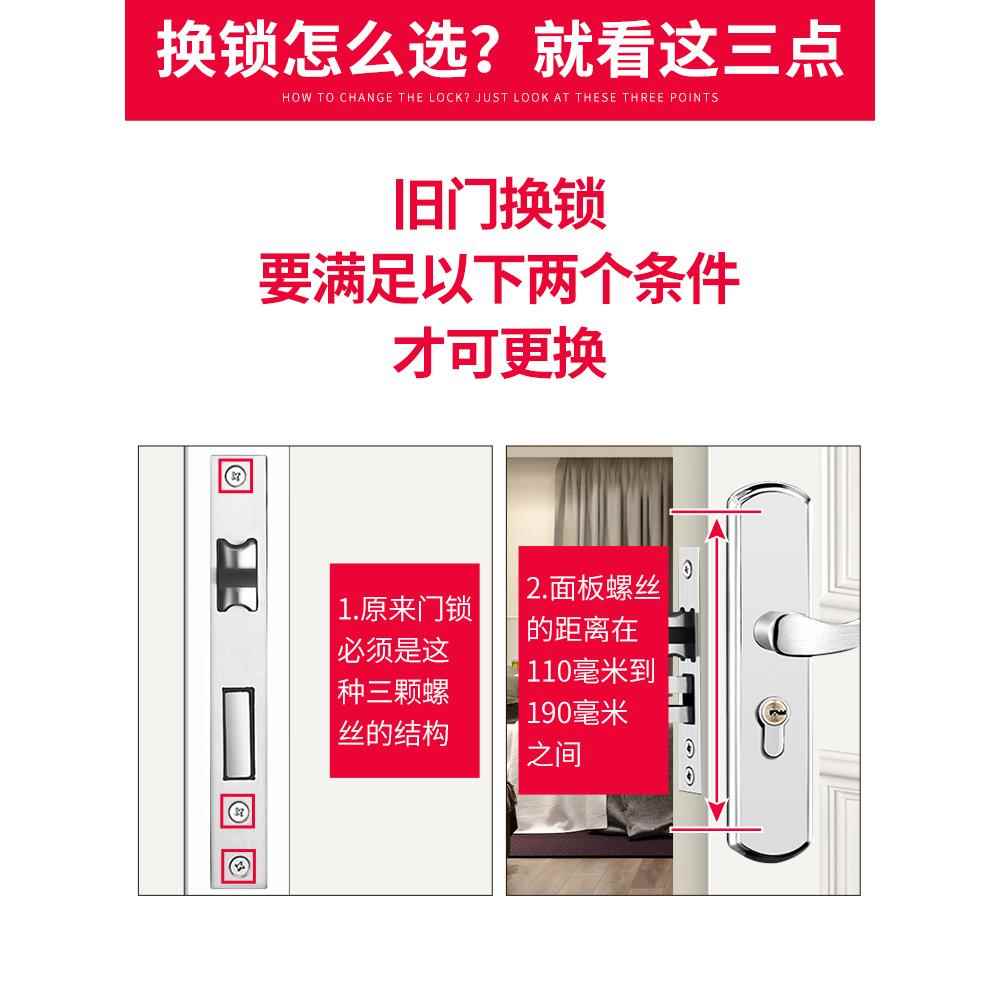 门锁室家通用用型内房门锁卧室房不锈钢门把手手柄免改孔室间老式