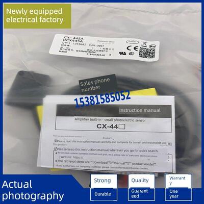 CX-445A/461A/446A/445B/446B/462A/413/413-P/481/482/483/-P