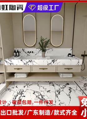 白色大花纹瓷砖600×1200柔光厨房卫生间墙砖客厅防滑地砖大理石