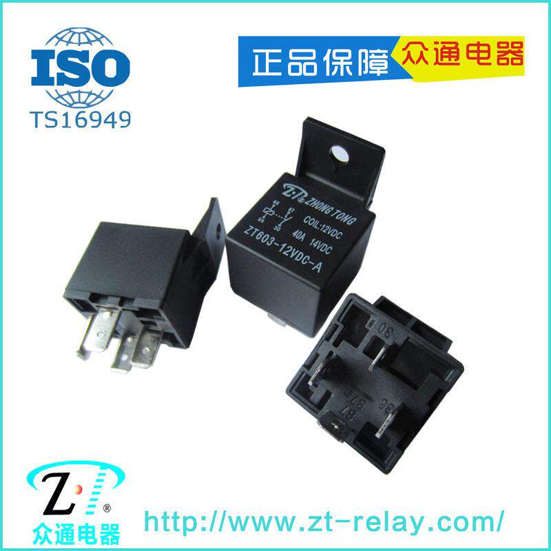 直销 新款型号JD1912/14 T78 T73 12V 24V 40A 80A 汽车继电器